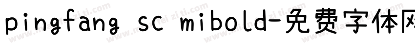 pingfang sc mibold字体转换